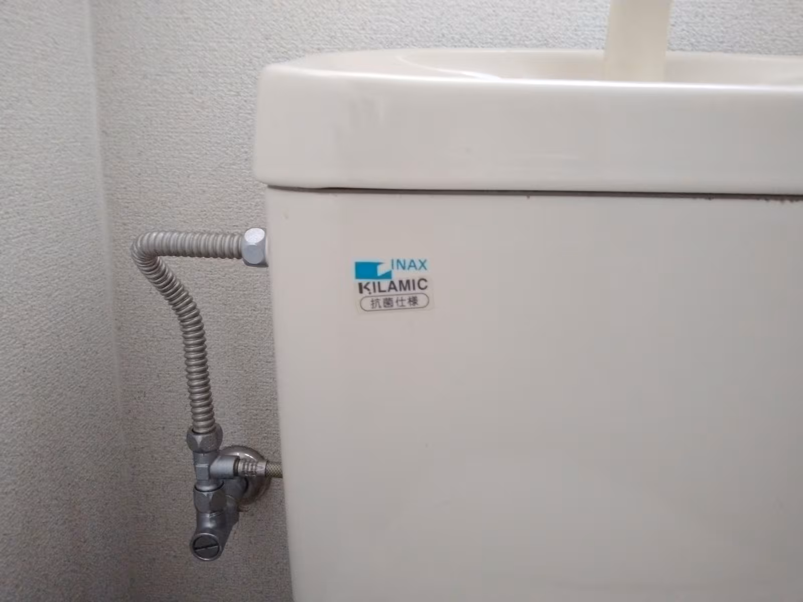 既設トイレの品番ラベル