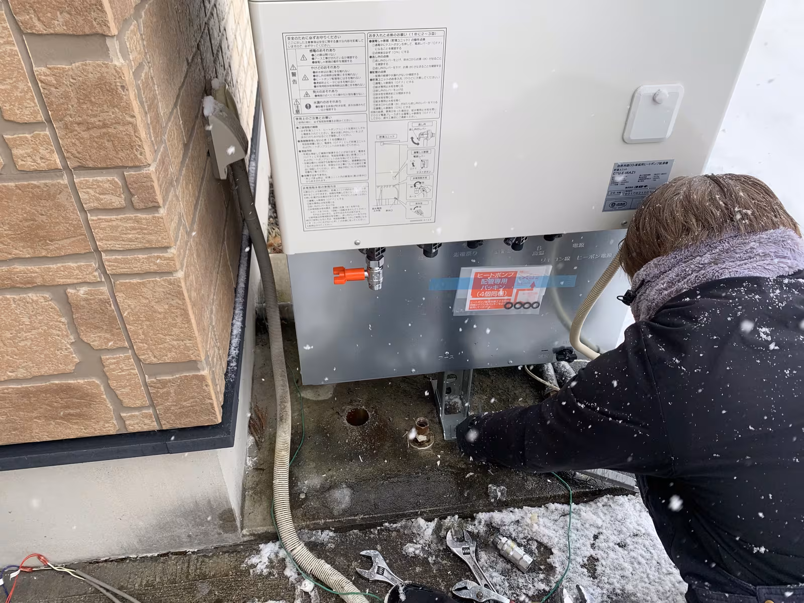 タンク固定部のボルト締め作業