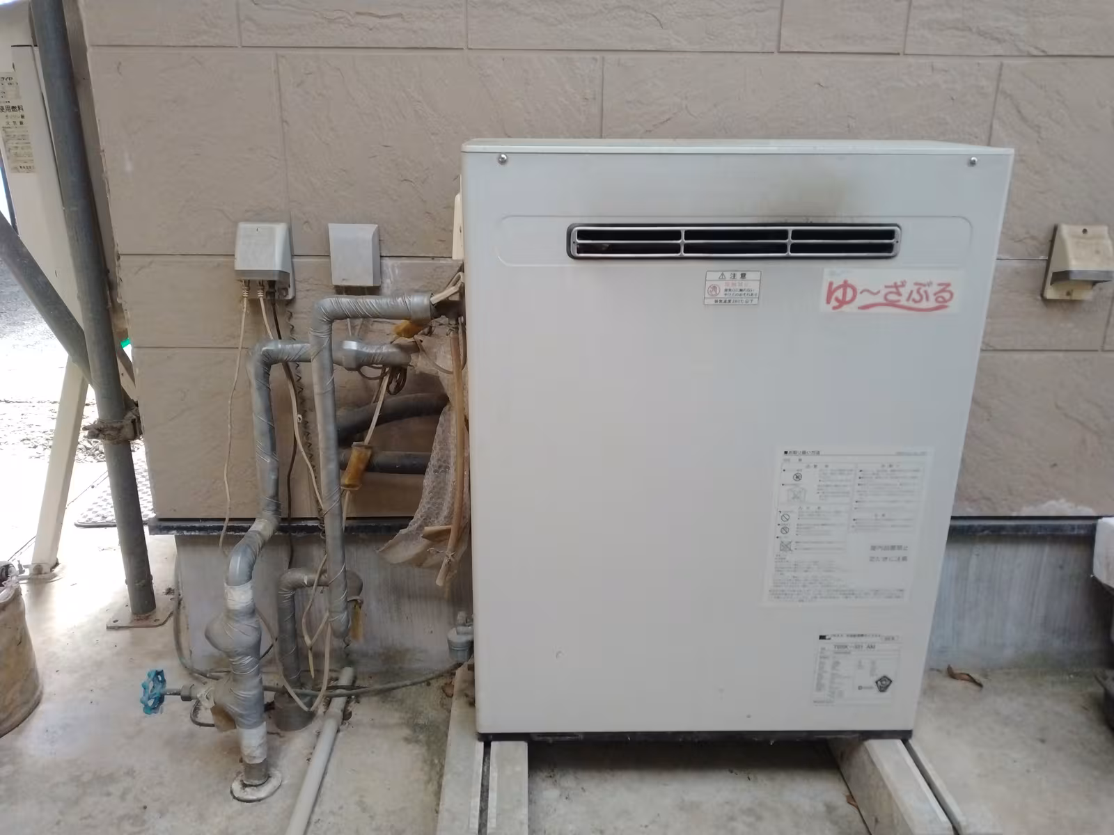施工前の給湯器本体