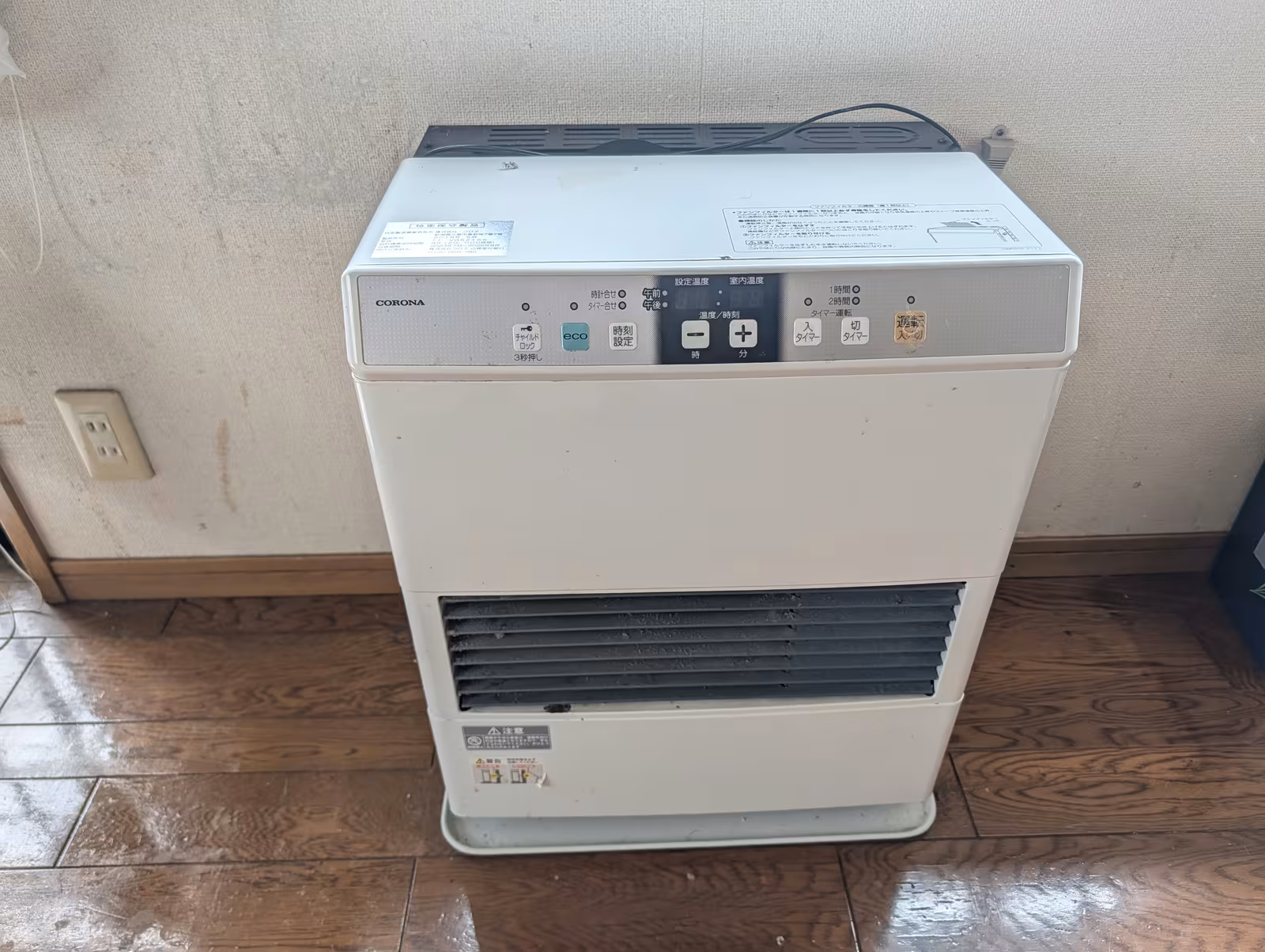 コロナ FF-VG5215S 本体（施工前）