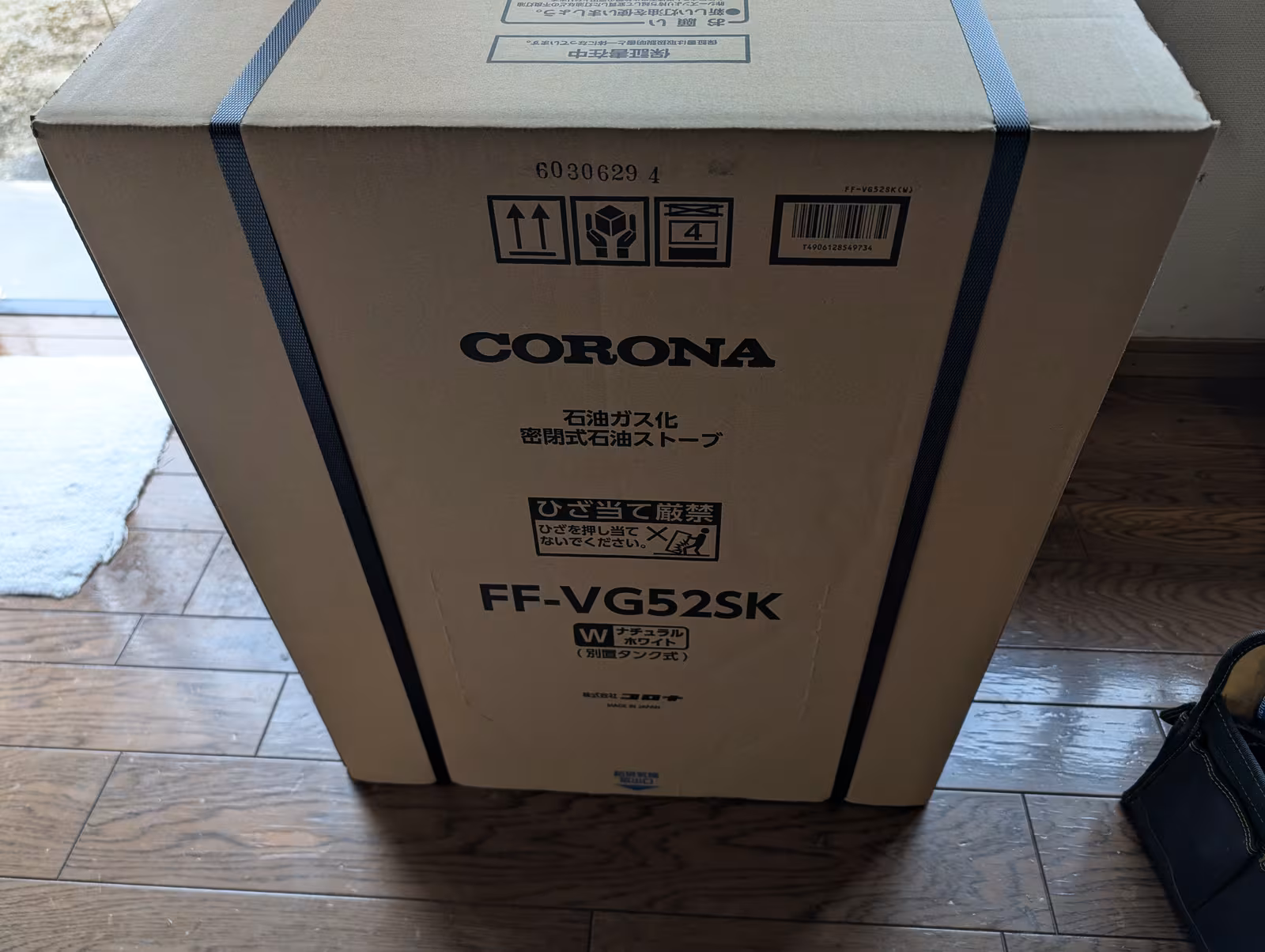 新規機 コロナ FF-VG52SK 開梱前の梱包状態
