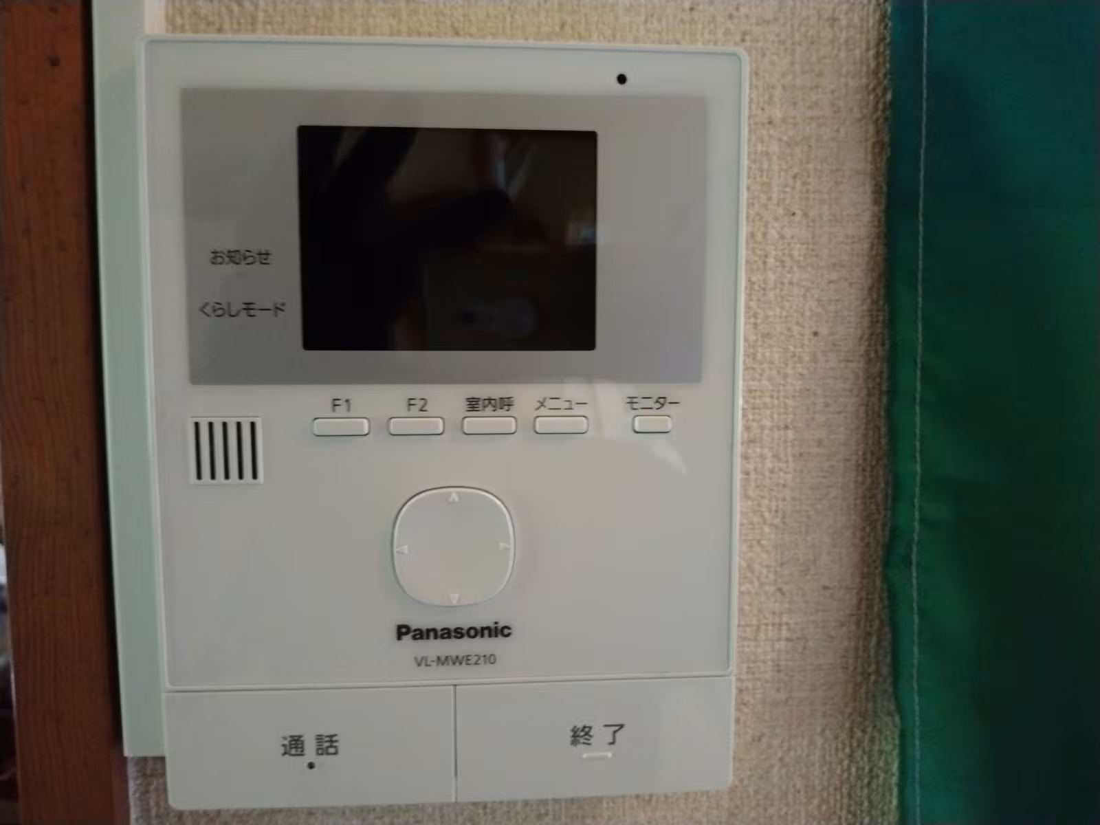 交換後の室内のテレビドアホン親機