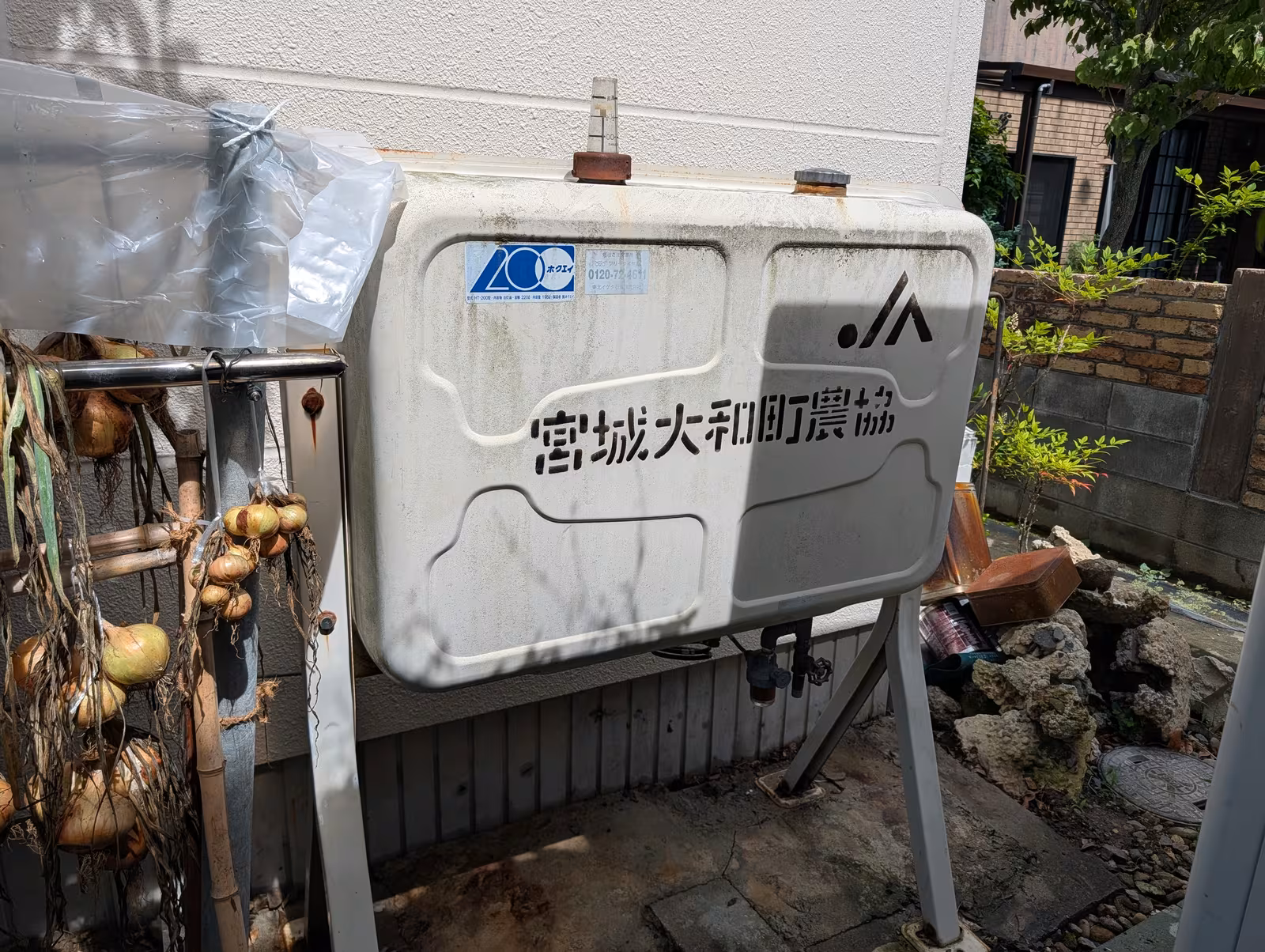 交換前のオイルタンク