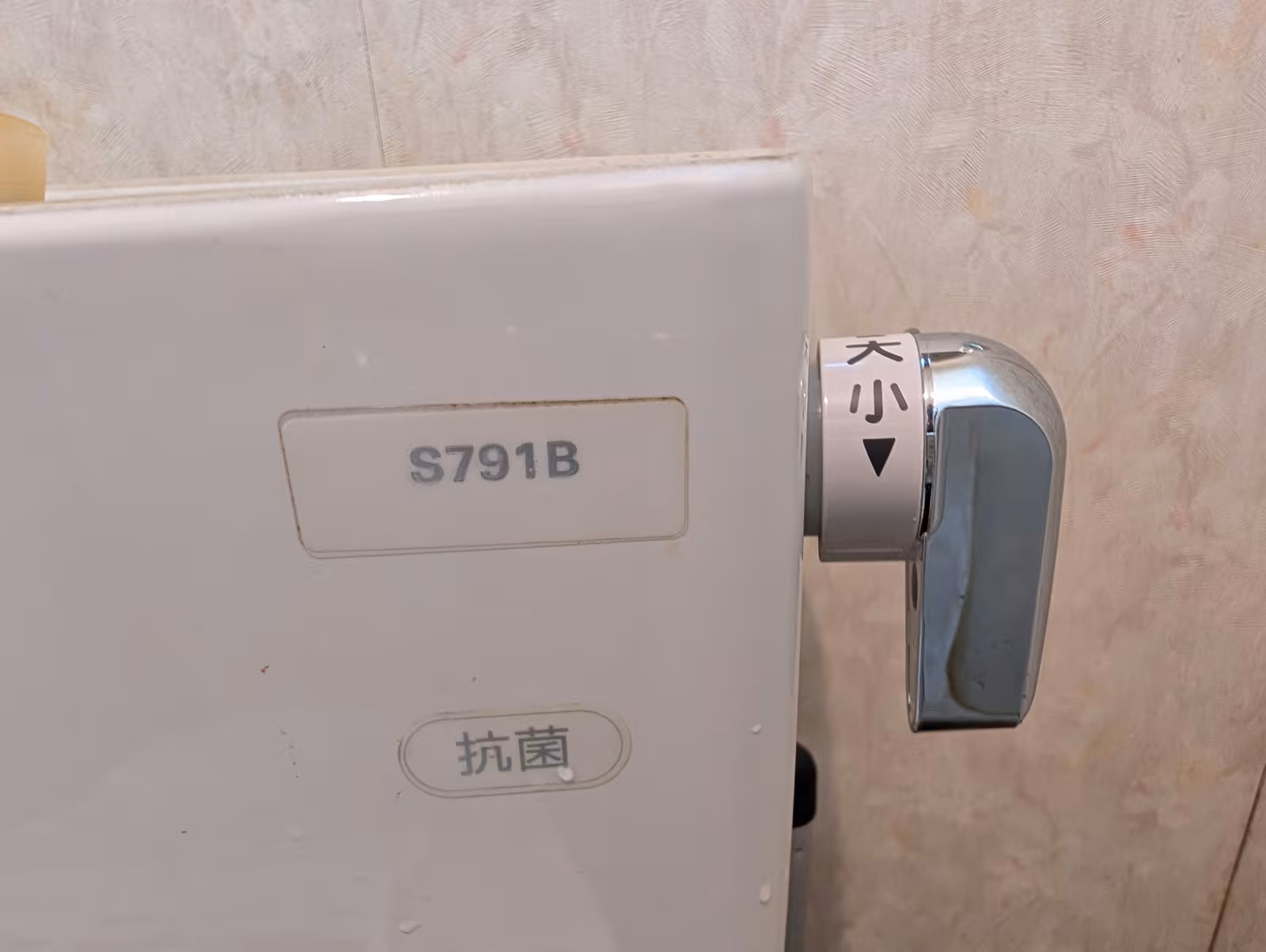 内部で折れた修理前のレバーハンドル