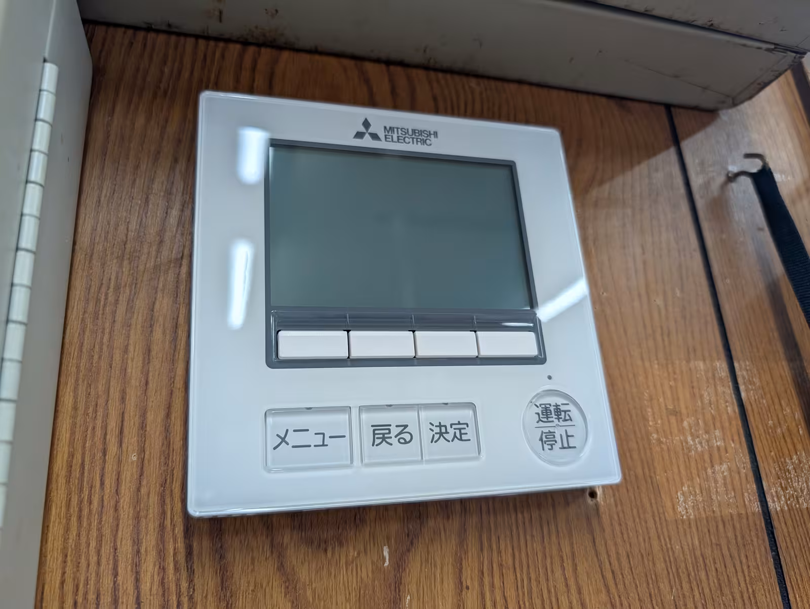 交換後のワイヤードリモコン