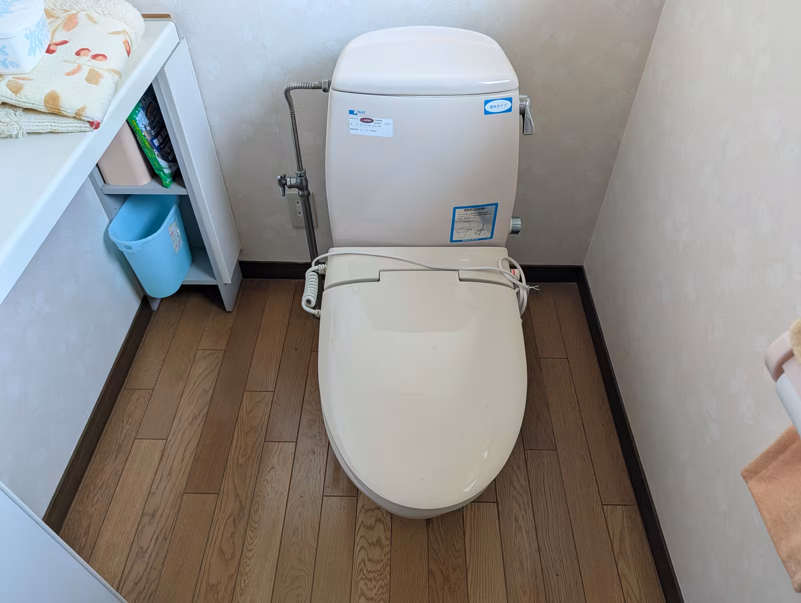 水漏れしていた施工前のトイレ本体