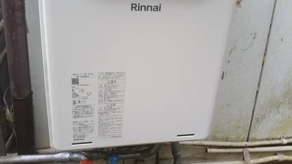 エラー140でお湯が出なくなったガスふろ給湯器を交換（パロマ FH-244AWD→リンナイ RUF-205SAW）｜大和町