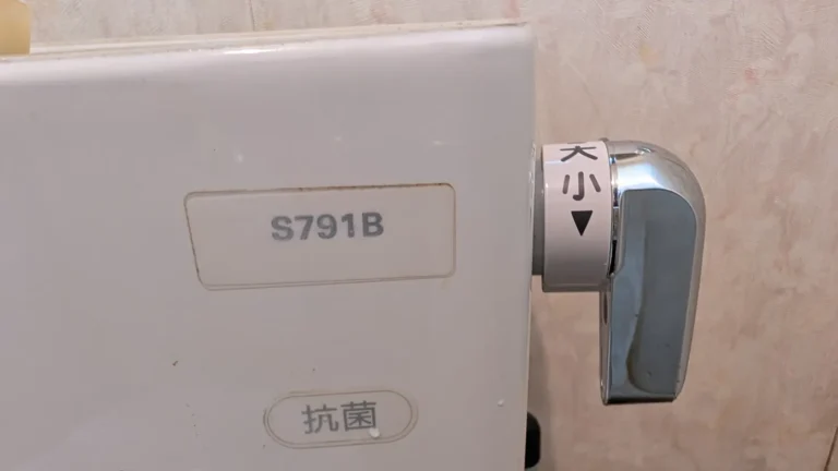 折れたトイレのタンクレバーを部品交換で修理（品番 S791B）｜黒川郡大和町